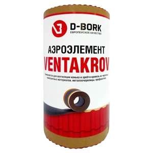 Аэроэлемент конька/хребта Ventakrov черная