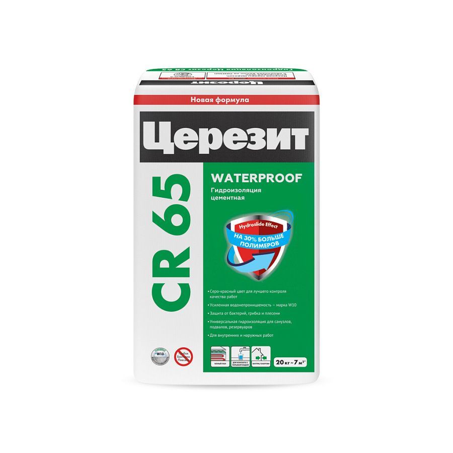 Гидроизоляция цементная обмазочная Ceresit CR 65, 5 кг / Гидроизоляция для бетона Церезит СР 65