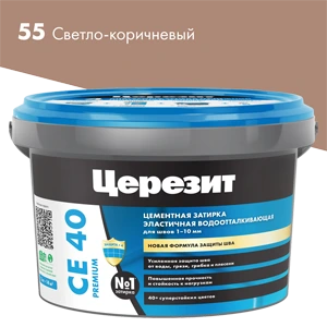 Затирка Церезит CE 40 55 Светло-коричневый 2 кг