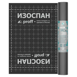 Гидро-ветрозащитная мембрана Изоспан AQ Proff 70 м2