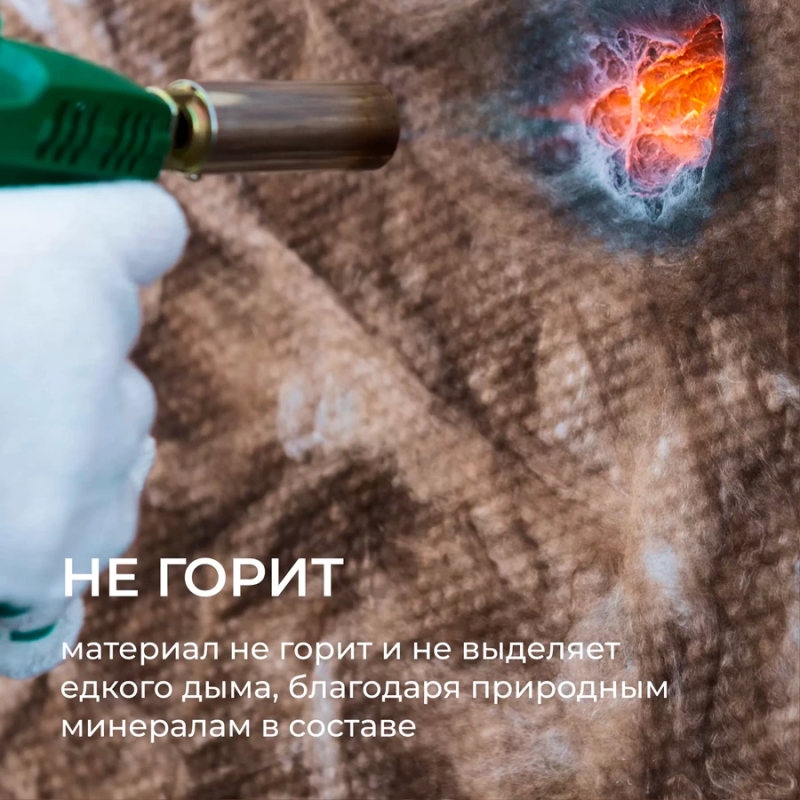 Утеплитель Кнауф Норд 1250х600х50 мм