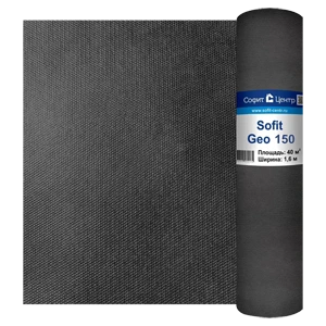 Геотекстиль Sofit GEO 150 40 м2