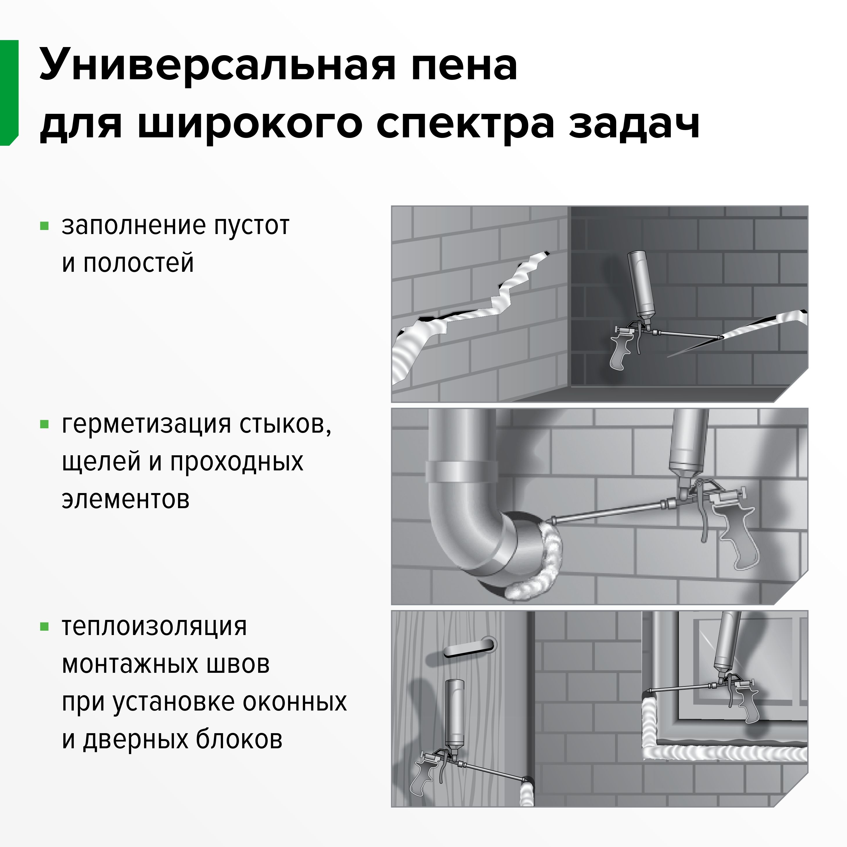 Пена монтажная ТехноНИКОЛЬ 65 MASTER бытовая, всесезонная, 1000мл