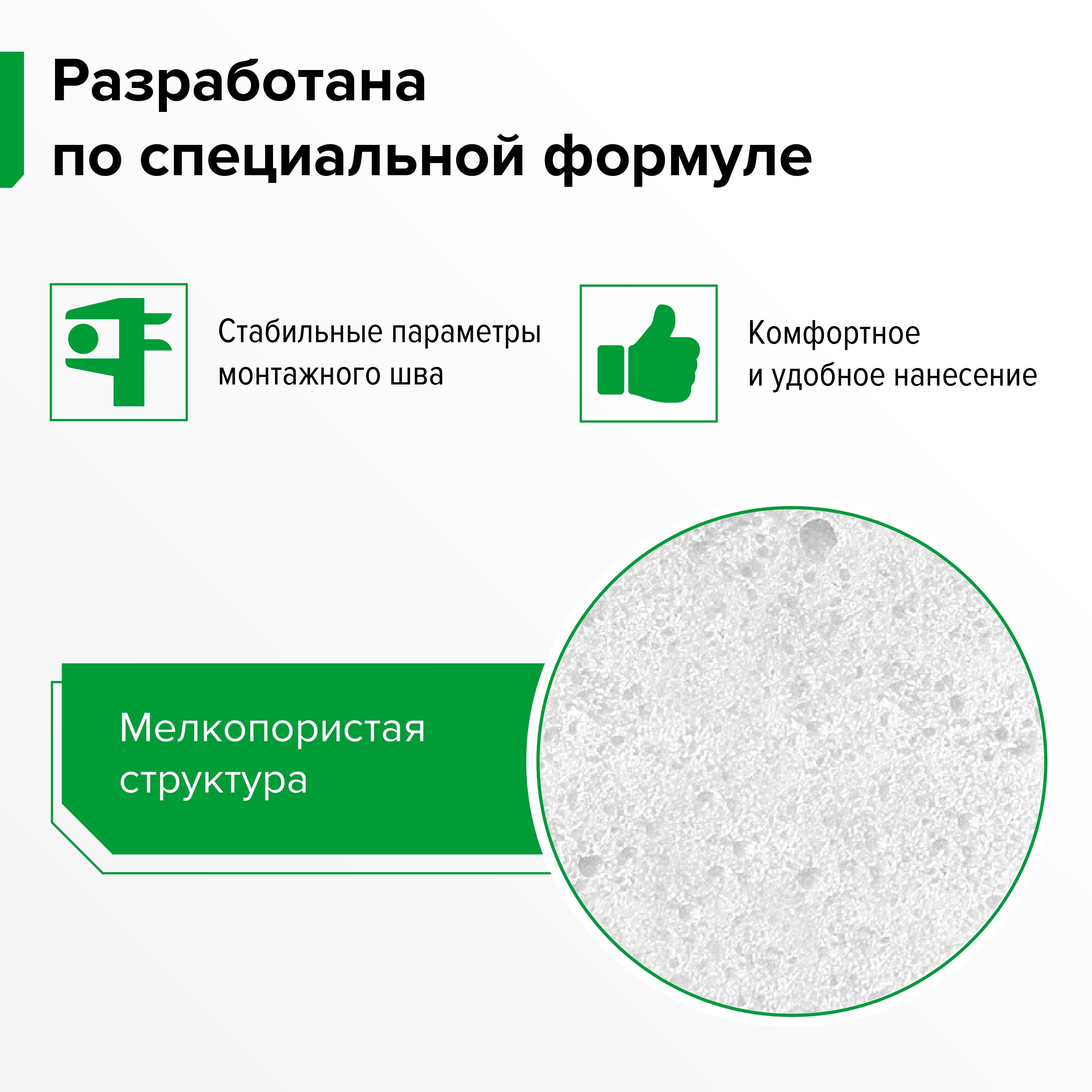 Пена монтажная ТехноНИКОЛЬ 65 MASTER бытовая, всесезонная, 1000мл