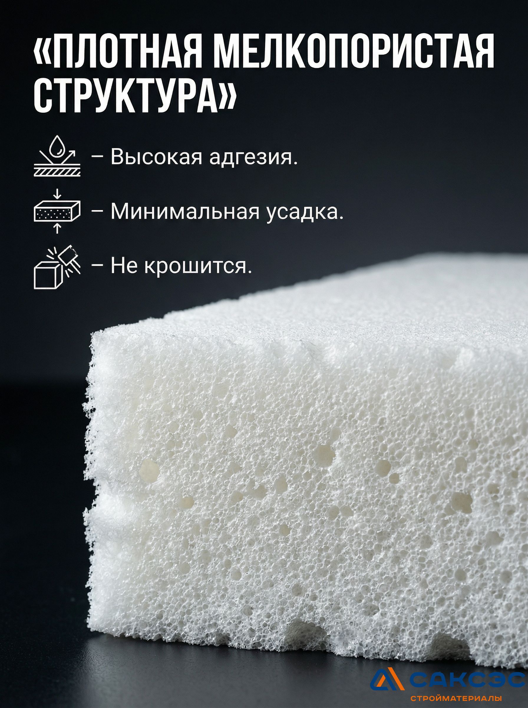 Пена монтажная профессиональная Mr.Sil Cheaper 70+ всесезонная, 750 мл