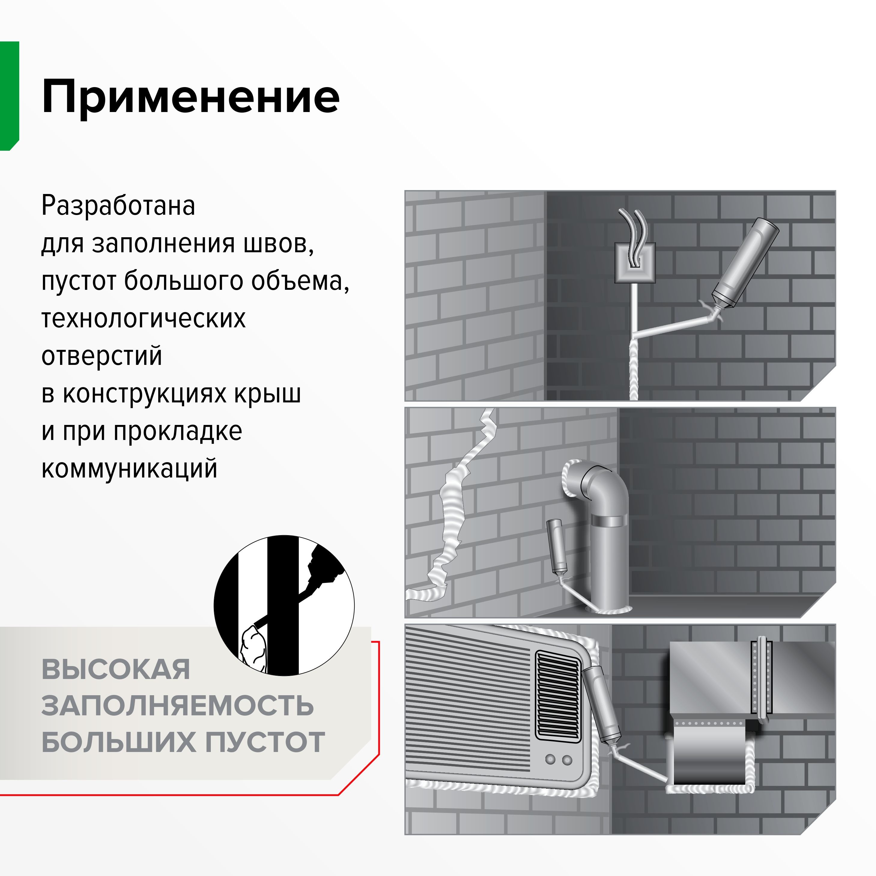 Пена монтажная ТехноНИКОЛЬ 60 MASTER бытовая, 1000 мл