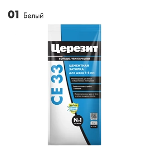 Затирка Церезит CE 33 01 Белый 2 кг