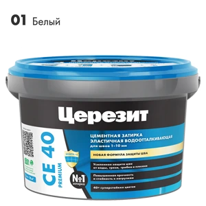 Затирка Церезит CE 40 01 Белый 2 кг