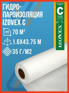 Гидро-пароизоляция IZOVEX C 70 м2