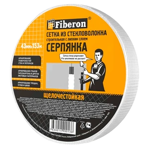 Серпянка 43 мм 153 м Fiberon