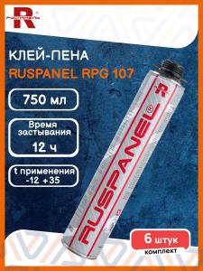 Клей-пена полиуретановый Ruspanel RPG 107, 750 мл - 6 шт