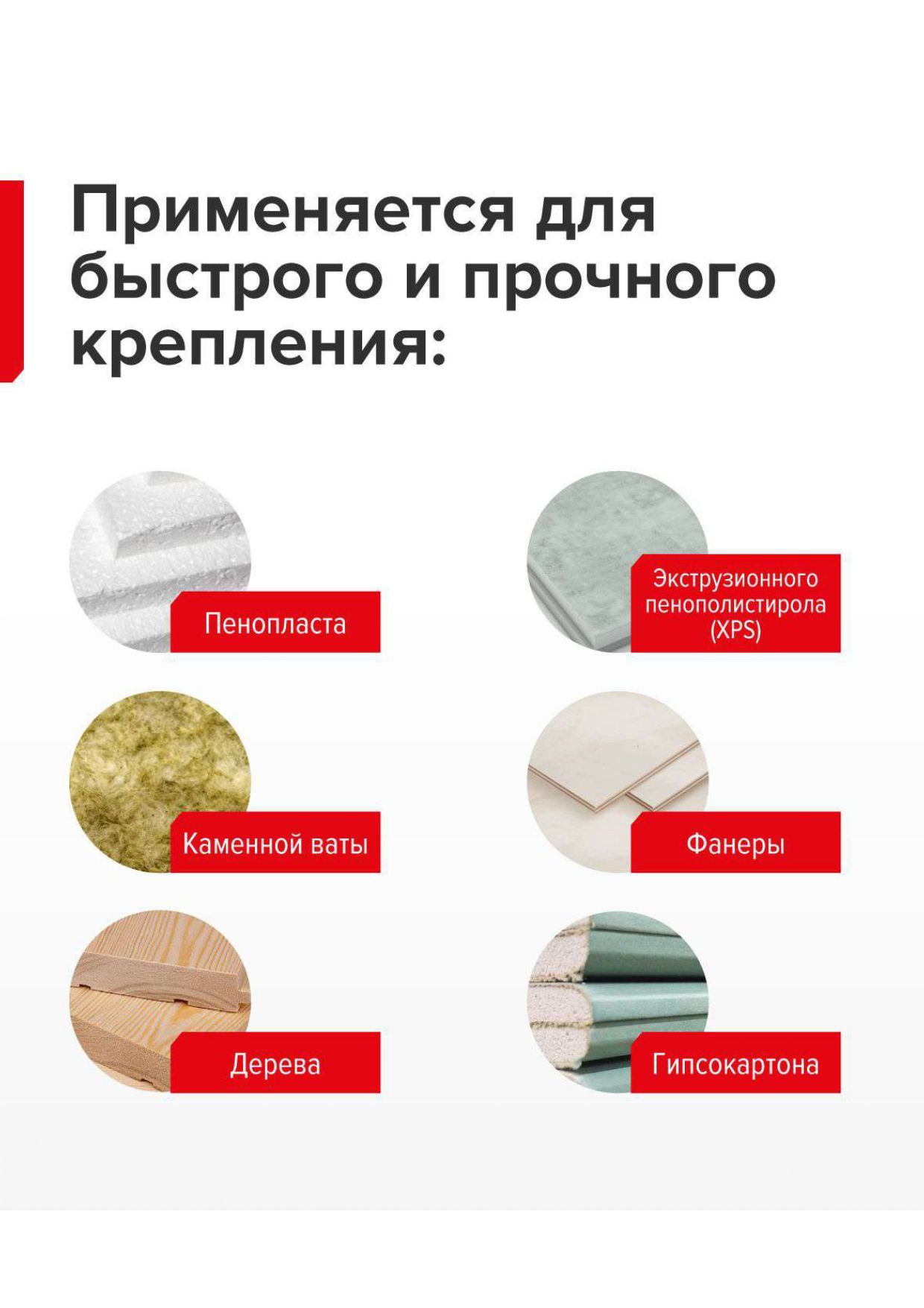 Клей-пена полиуретановый Технониколь PROFESSIONAL 500, 1000 мл