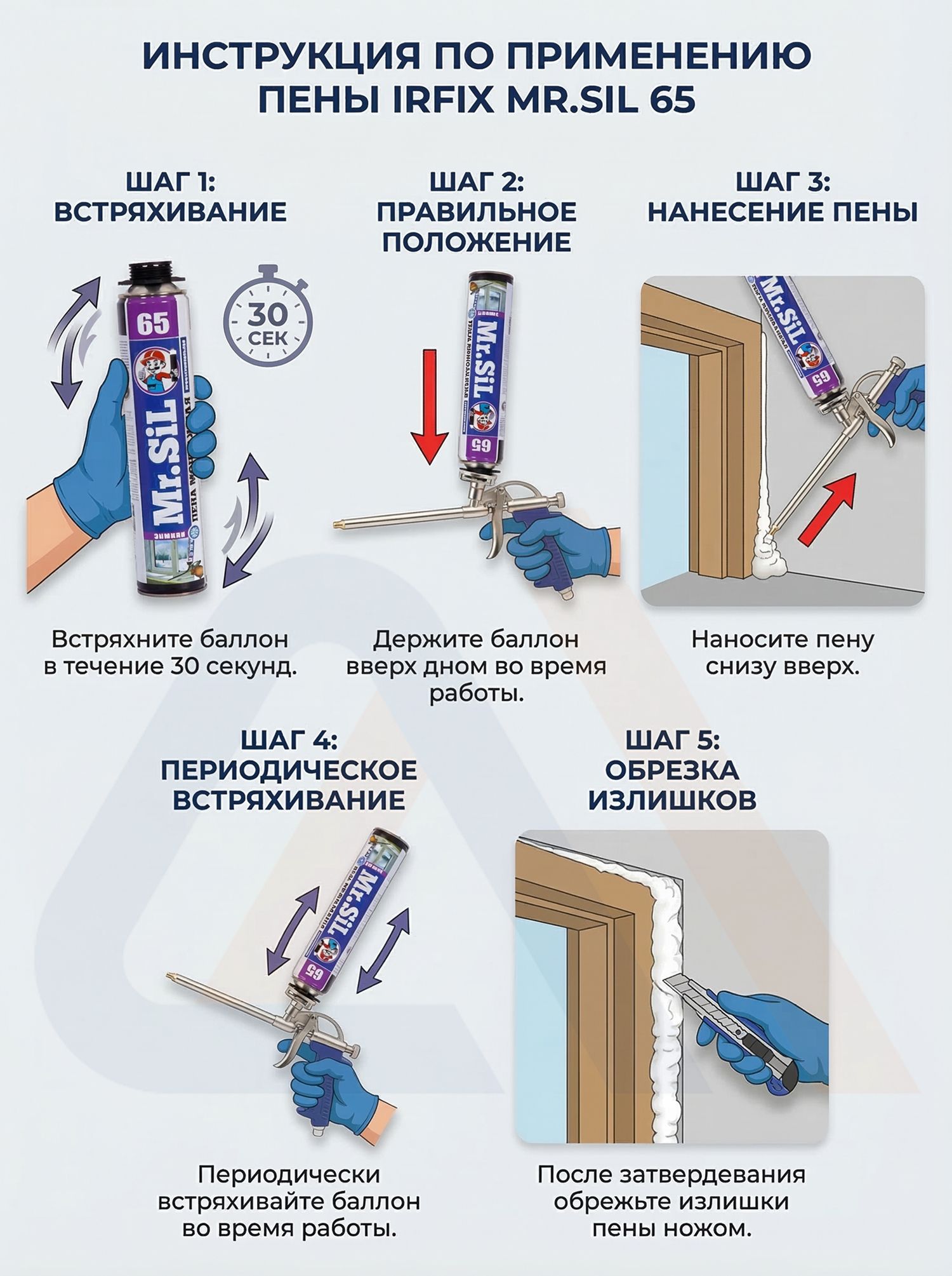 Пена монтажная профессиональная Mr.Sil Cheaper 65 зимняя, 750 мл