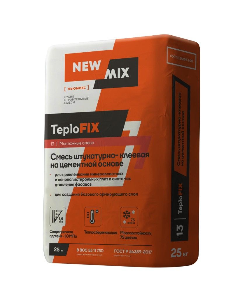 Смесь штукатурно-клеевая на цементной основе TeploFIX 25 кг / Клей для теплоизоляции TeploFIX