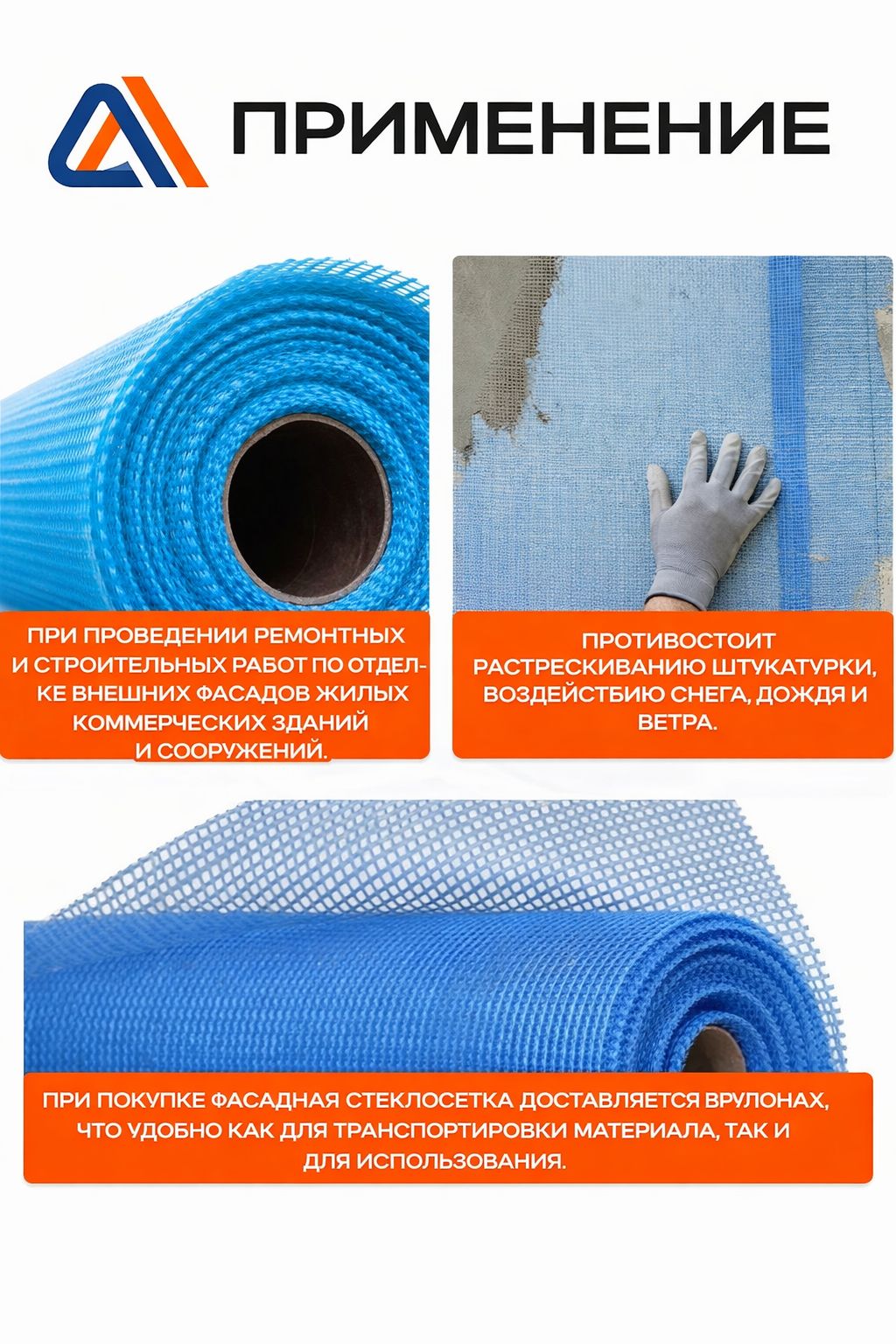 Сетка фасадная малярная штукатурная стекловолокно Kolotek 1м х 50м (синяя), ячейка 5х5 мм