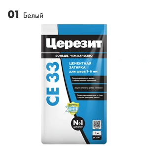 Затирка Церезит СЕ 33 01 Белая 5 кг