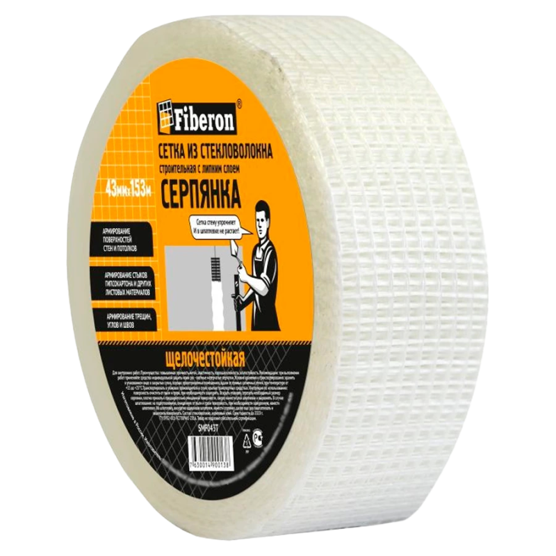 Серпянка 43 мм 153 м Fiberon