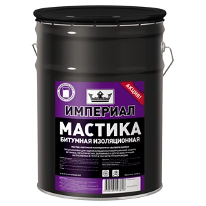 Мастика битумная изоляционная Империал 13 л