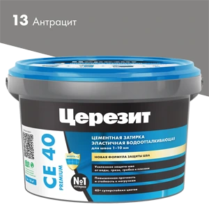 Затирка Церезит CE 40 13 Антрацит 2 кг