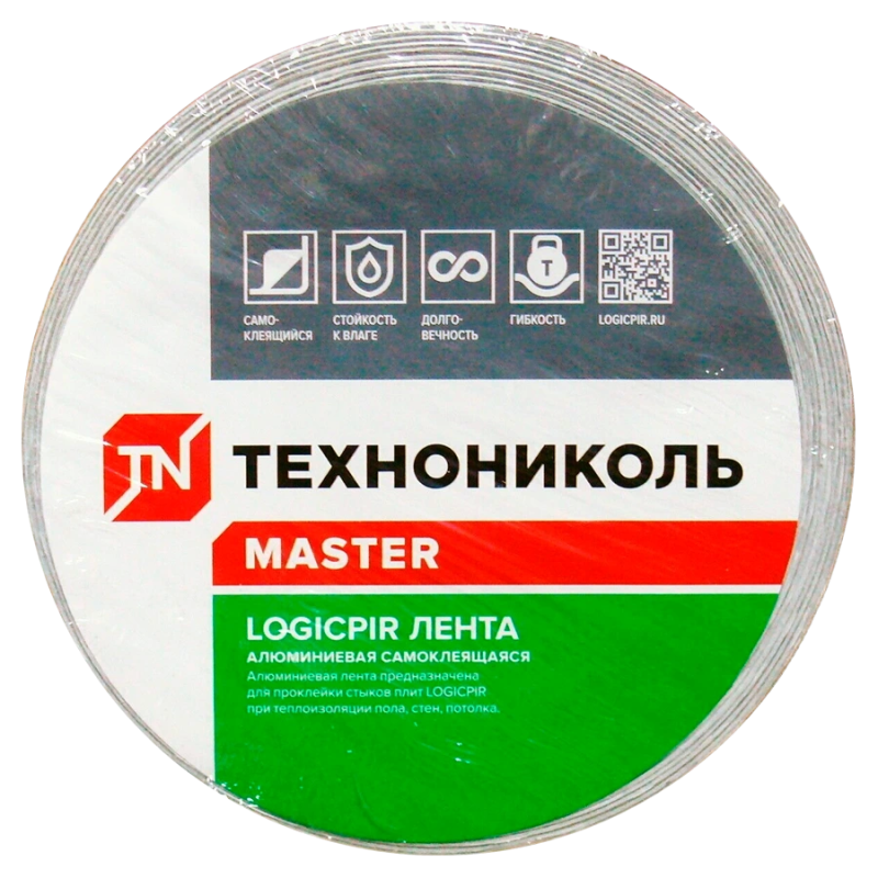 Лента алюминиевая Logicpir 48 мм 50 м Технониколь
