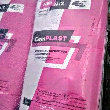Штукатурка для стен цементная влагостойкая CemPLAST 25 кг