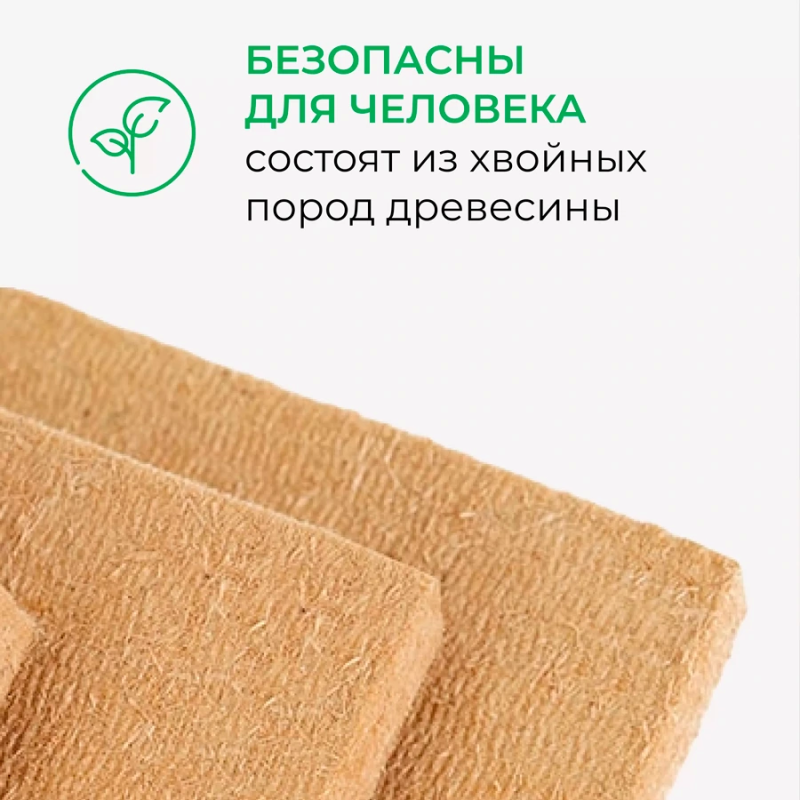 МДВП Кнауф Защита 1250х600х22 мм