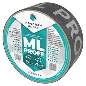 Клейкая лента Изоспан ML Proff 50 мм х 25 м