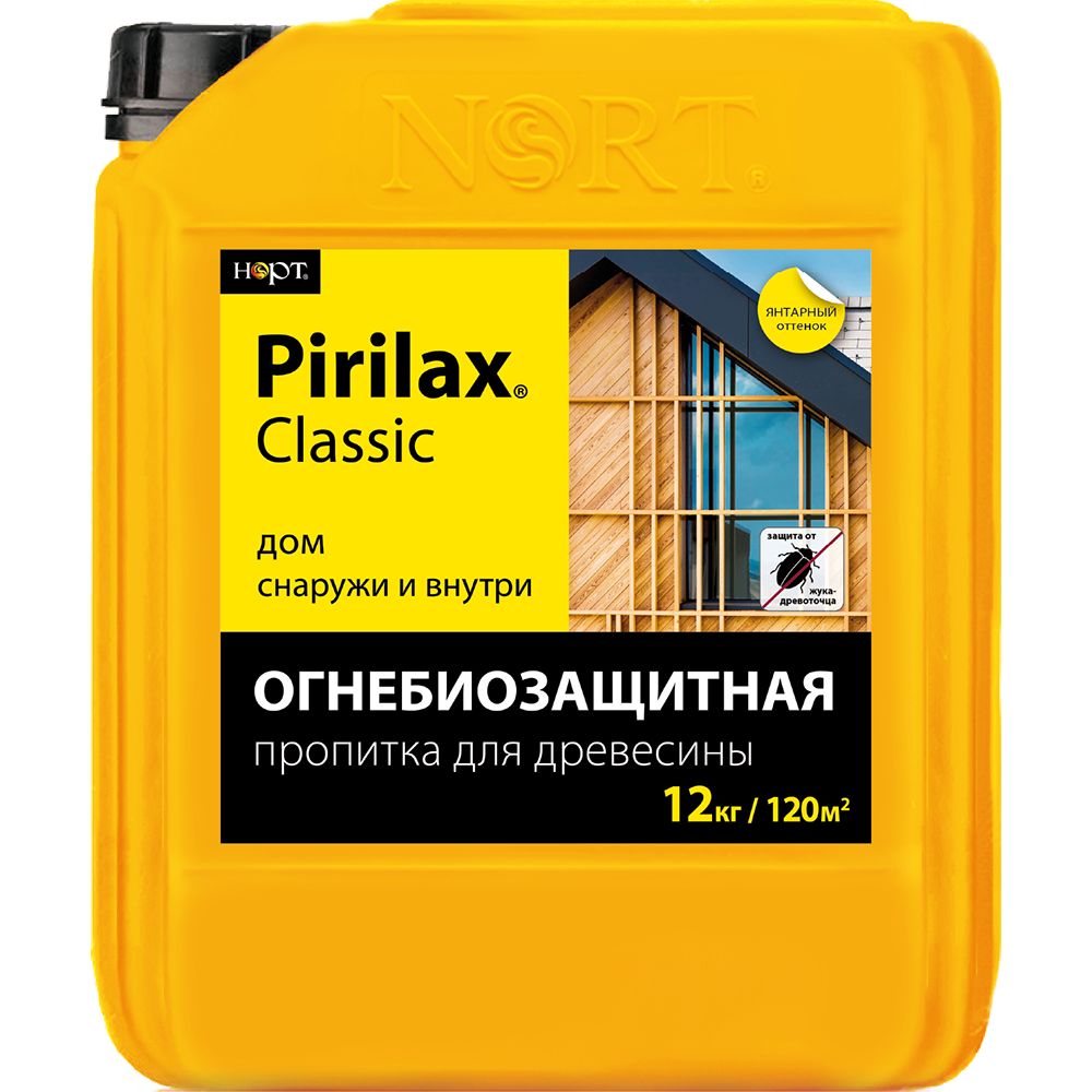 Огнебиозащита для дерева Биопрен PIRILAX - Classic, 12 кг НОРТ / Пропитка для дерева Пирилакс Классик