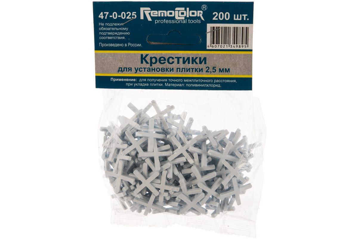Крестики для плитки 2.5 мм, 200 шт.
