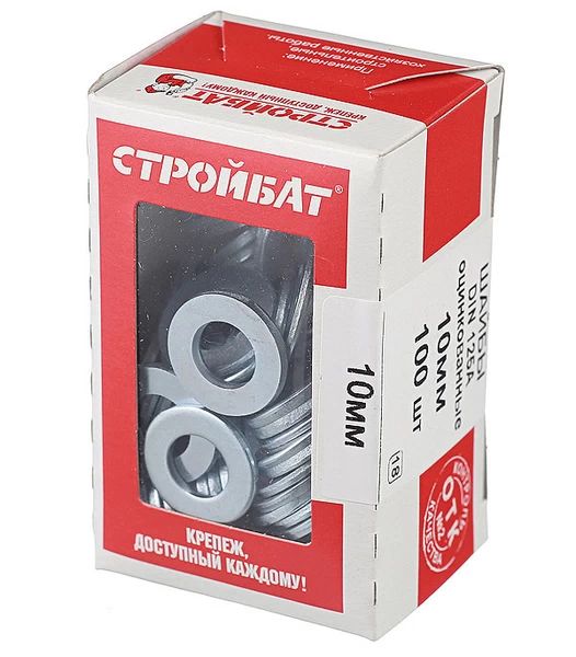 Шайба м10 плоская оцинкованная, DIN 125, 100 шт.