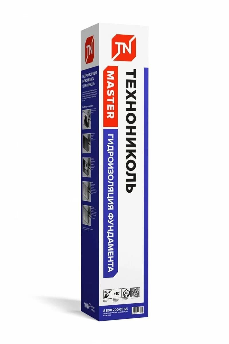 Рулонная гидроизоляция фундамента Технониколь Master, 1х10м