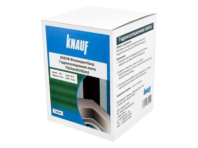 Лента гидроизоляционная сетчатая KNAUF (Кнауф) Флэхендихтбанд 10м, 120/70 мм