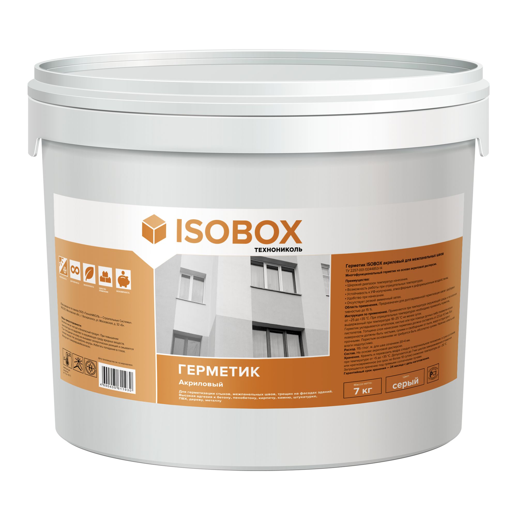 Герметик для швов акриловый для швов ISOBOX серый, 7 кг