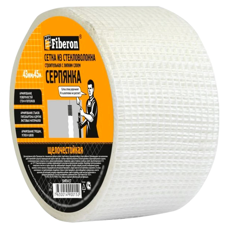 Серпянка 43 мм 45 м Fiberon