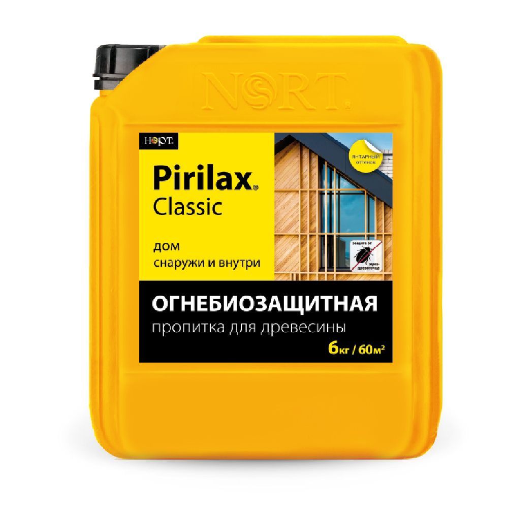 Огнебиозащита для дерева Биопрен PIRILAX - Classic, 6 кг НОРТ / Пропитка для дерева Пирилакс Классик