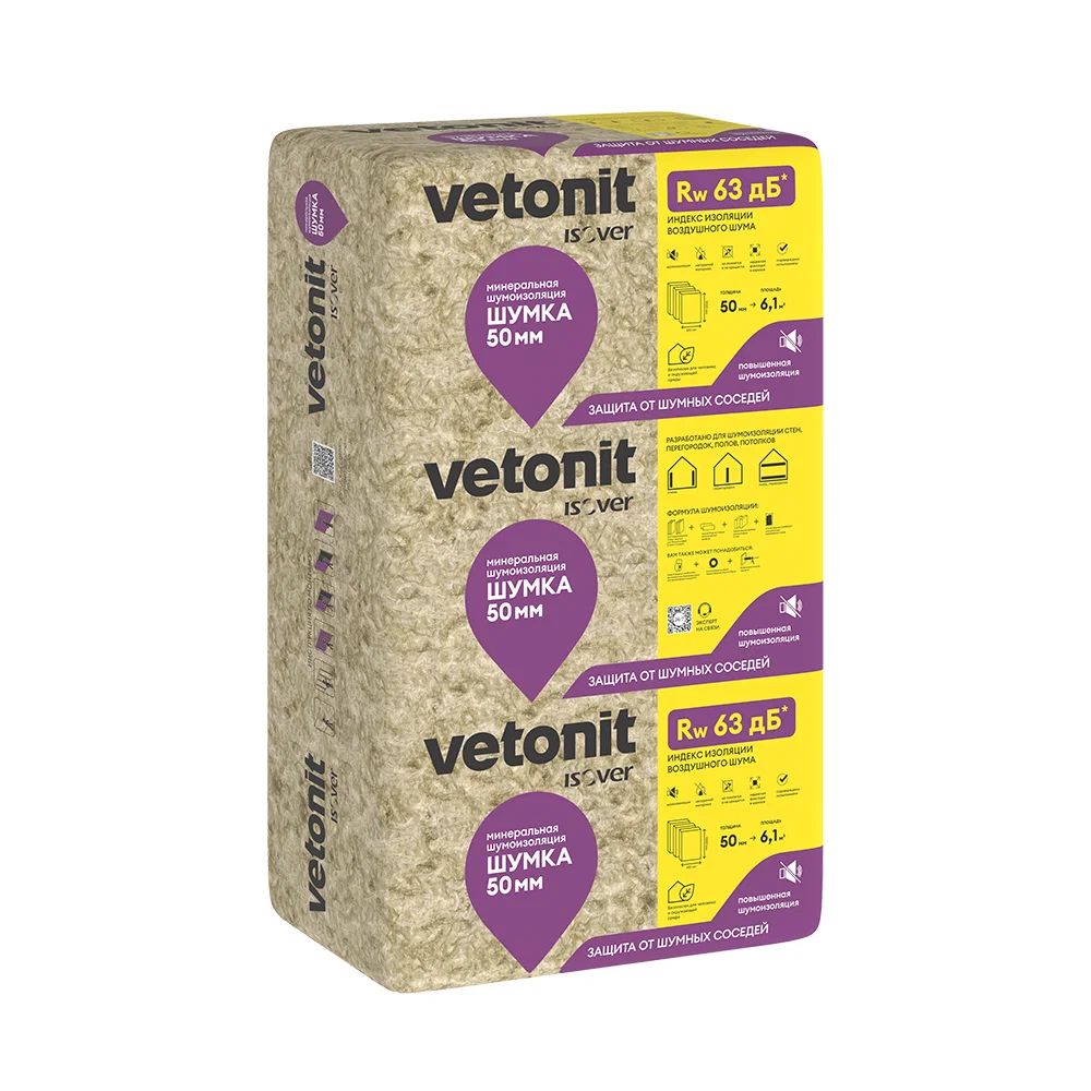 Шумоизоляция из минеральной ваты Vetonit Шумка 50x610x1000 мм, 10 плит, 6.1 м2