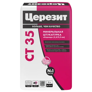Штукатурка Церезит СТ 35 25 кг