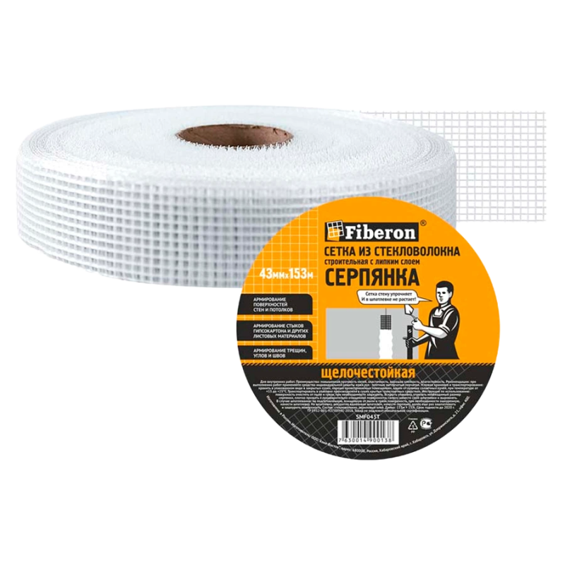 Серпянка 43 мм 153 м Fiberon