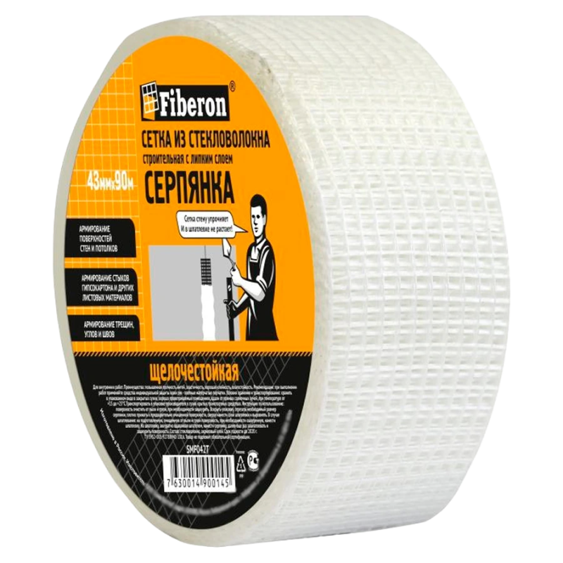 Серпянка 43 мм 90 м Fiberon
