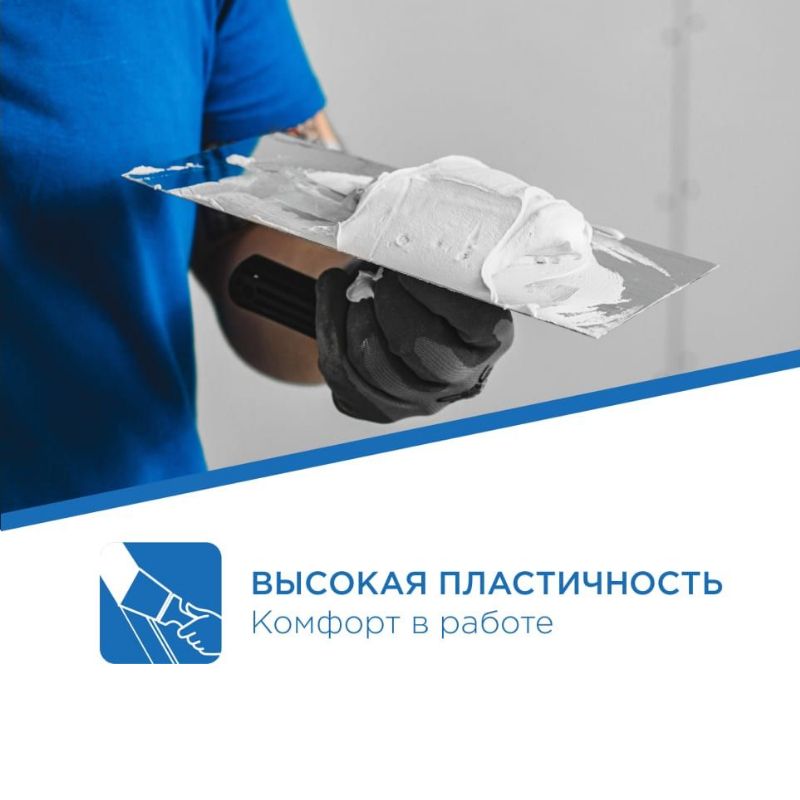 Шпаклевка для стен гипсовая Gyproc Superflot для стыков 5 кг/ швов гипсокартона.