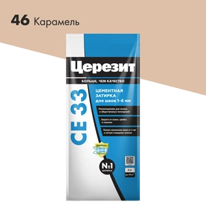 Затирка Церезит CE 33 46 Карамель 2 кг