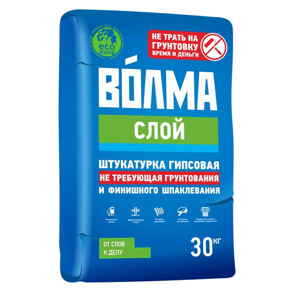 Штукатурка для стен ВОЛМА Слой, 30 кг / штукатурка гипсовая