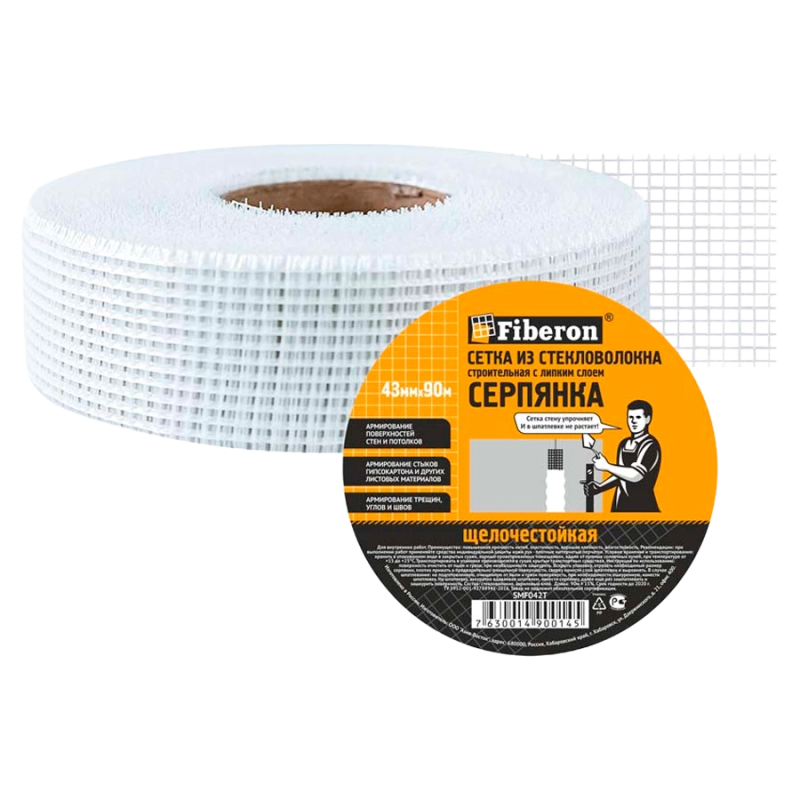 Серпянка 43 мм 90 м Fiberon