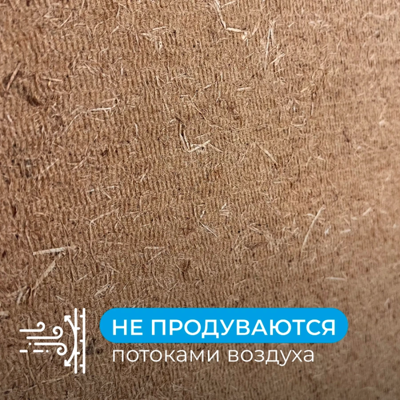 Звукоизоляция АкустиКНАУФ 1250х600х12 мм