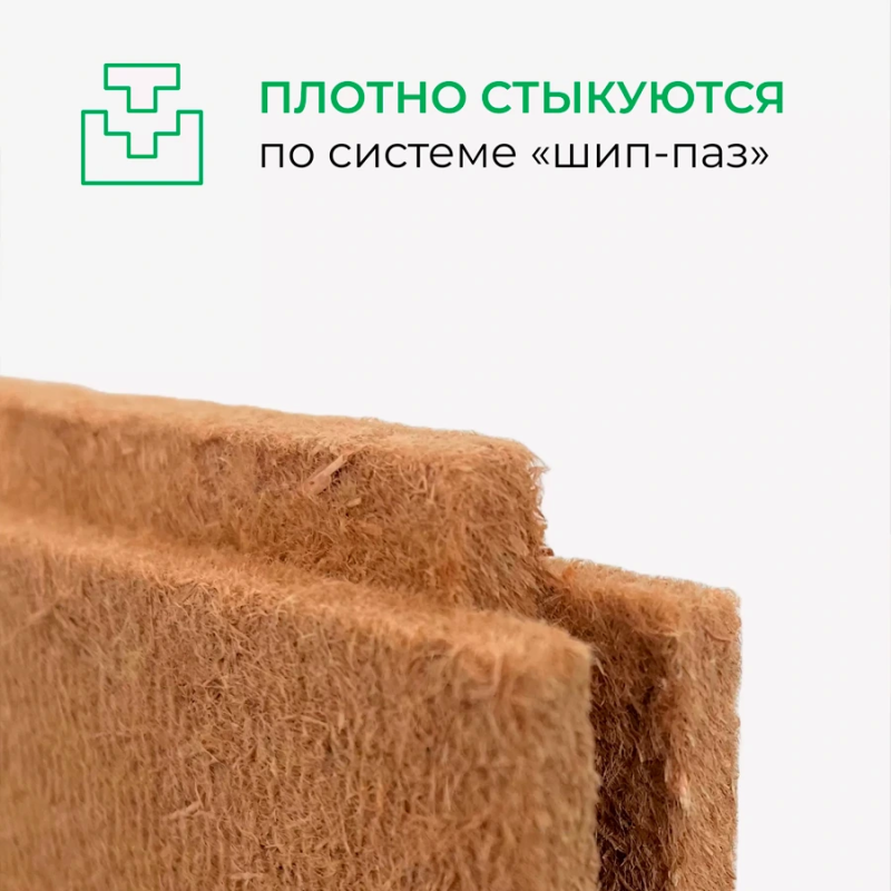 МДВП Кнауф Защита 1250х600х22 мм