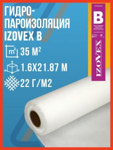 Пароизоляция IZOVEX B 35 м2