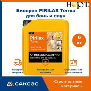 Огнебиозащита для дерева Биопрен PIRILAX - Terma для бань и саун, 6 кг НОРТ / Пропитка для дерева Пирилакс Терма