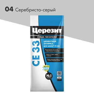 Затирка Церезит CE 33 04 Серебристо-серый 2 кг