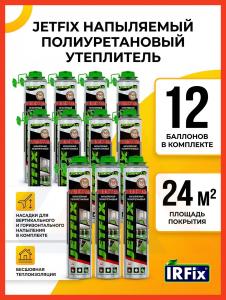 Напыляемый утеплитель JETFIX, 750 мл, 12 шт.
