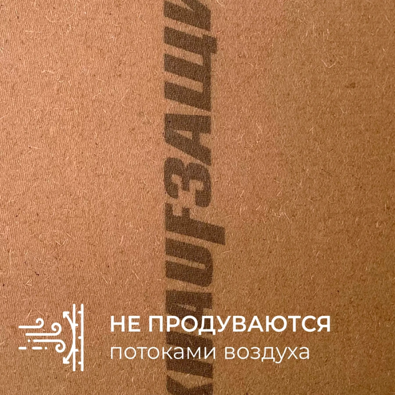 МДВП Кнауф Защита 1250х600х22 мм